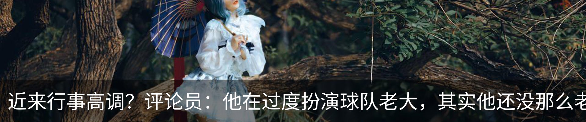 内页banner